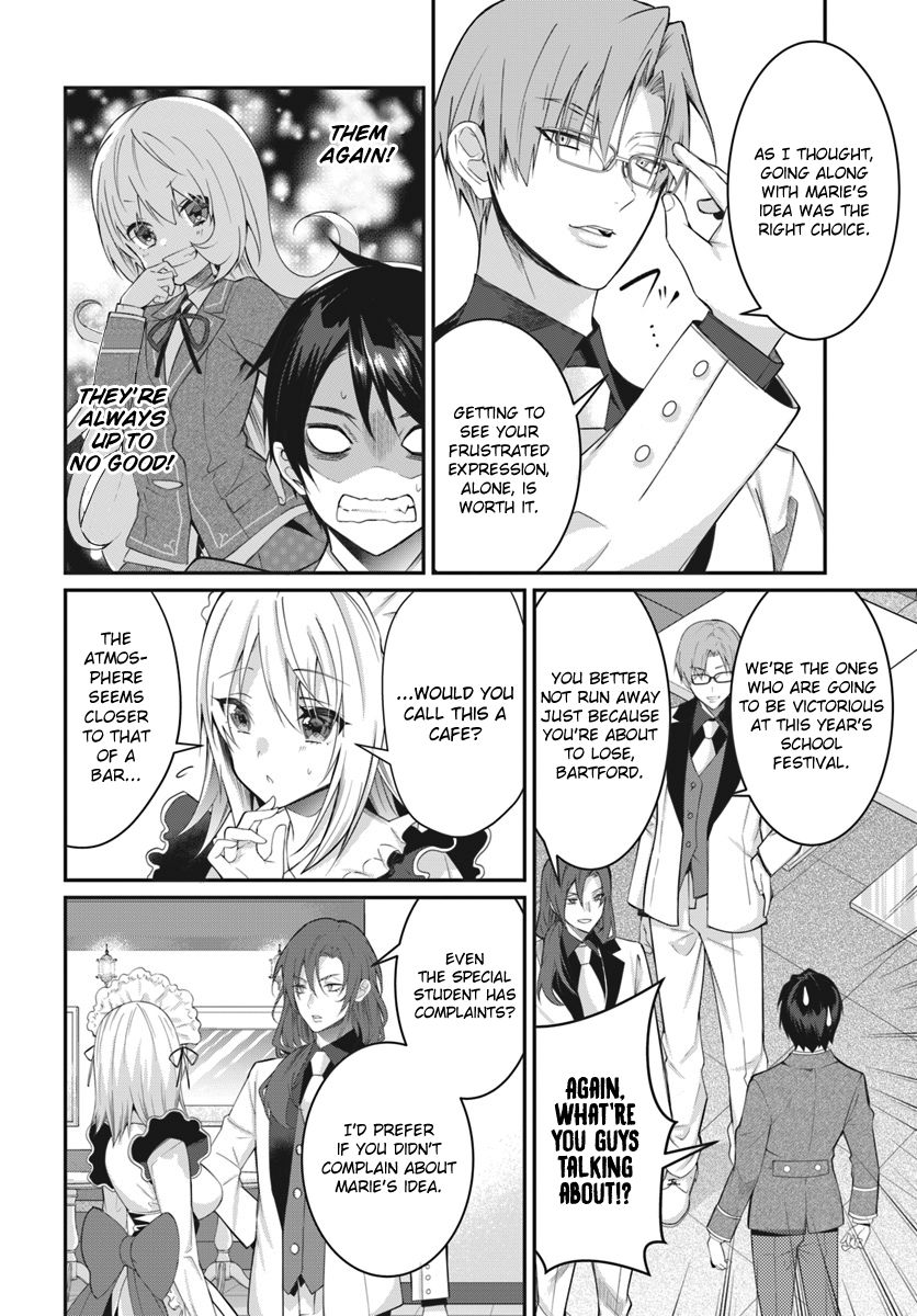 Trapped in a Dating Sim, Chapter 15 image 21